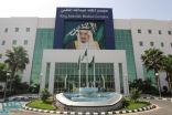 جدة.. اعتماد مشروع القسطرة الهجين بمجمع الملك عبدالله الطبي