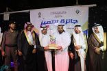 بحضور محافظ الجموم.. تنمية هدى الشام تكرم 21 متميزًا