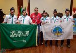جمعية الكشافة تبدأ مُشاركتها بالمنتدى الكشفي العربي الرابع