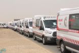 هيئة الهلال الأحمر بمحافظة جدة ترفع مستوى جاهزيتها استعداداً للتقلبات الجوية