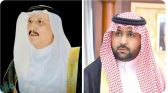 أمير جازان ونائبه يعزيان الإعلامي “العتودي”