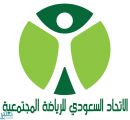 الاتحاد السعودي للرياضة المجتمعية يعتمد فريق مشاة ذوي الإعاقة في عسير رسميًا