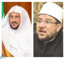 وزير الأوقاف المصري: بيان هيئة كبار علماء السعودية بشأن الإخوان كشف طبيعة الجماعة الإرهابية