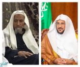 مجمع الملك فهد لطباعة المصحف ينعى العالم المورتاني محمد الإغاثة