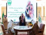 أمير الباحة يرعى توقيع اتفاقيات إطارية بين فرع وزارة الإسكان وثلاث جمعيات خيرية