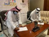 توقيع عقد شراكة تعاونية بين مركز “حي النزهة” وجمعية البر “جوار”