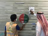 3775 جولة لأمانة جدة تغلق 98 منشأة مخالفة للتدابير الوقائية