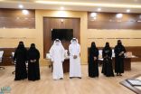 تعليم جازان يكرم منسقي ومنسقات الإعلام