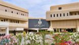 مستشفى قوى الأمن بالرياض يحصل على الاعتماد المؤسسي الكامل من الهيئة السعودية للتخصصات الصحية