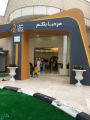 معرض “عروس الباحة” يستقبل الزوار  والمتسوقين