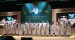 “القحطاني” يكرم الفائزين بجائزة أمير مكة المكرمة لحفظ القرآن الكريم
