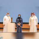 جمعية سند الخيرية” تحصل على جائزة سابك الوطنية لتعزيز الصحة النفسية”