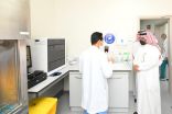 برنامج مستشفى قوى الأمن في الرياض يدشن المختبر التشخيصي الجزيئي