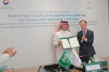 وزير “البلدية والإسكان” يُوقّع برنامجاً تنفيذياً مع نظيره “الكوري” لتعزيز التعاون في “البنية التحتية”