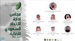 الاتحاد السعودي للرماية يشكر رئيس اللجنة الأولمبية