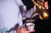 توجيه من “التجارة” لجميع المطاعم والمقاهي والمحامص في المملكة بشأن القهوة العربية