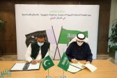 المملكة وباكستان توقعان مذكرة تفاهم للتعاون في مجالات حماية البيئة