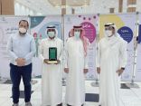 محافظ محايل يدشن الحملة الخليجية للتوعية بمرض السرطان