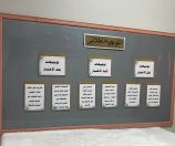 برامج تربوية تساعد طالبات الزاهرية في أداء الاختبارات