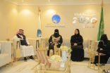الأميرة أضواء بنت فهد آل سعود تزور جمعية أجياد للدعوة