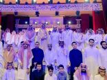 برعاية القباع.. تعليم القنفذة يكرم 543 طالبًا وطالبة حصلوا على الدرجة الكاملة لعام 1442هـ