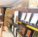 الشؤون الإسلامية تنظم معرض “المصحف الشريف” غدًا في عسير