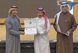 أمين منطقة عسير يكرم “الرفاقي” بمناسبة حصوله على الموظف المتميز في بلدية بحر أبو سكينة