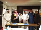توقيع عقد تعاون و شراكة بين جمعية متلازمة النجاح و الإتحاد السعودي للكاراتيه