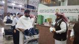 الشؤون الإسلامية توزع أكثر من 320 ألف مطبوعة وكروت الكترونية إرشادية بمطار الملك عبدالعزيز بجدة