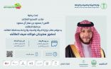 برعاية الأمير سعود بن نهار .. انطلاق مهرجان فواكه صيف الطائف.. الأربعاء المقبل
