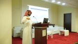 بيئة الباحة تقيم ورشة عمل للتوعية بخطر الآبار المهجورة والمكشوفة والية التعامل معها