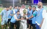 فريق “بيئة أضم” يتوج بطلًا لدوري كرة الطائرة الرمضاني