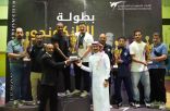 اتحاد التايكوندو يختتم بطولة الهيئات للبراعم بمكة المكرمة