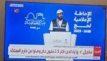 الحج: أكثر من 1.5 مليون حاج من الخارج.. و94 ألفًا في خدمتهم