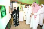 95 لوحةً فنية ترسم مشاعر طلبة تعليم مكة المكرمة باليوم الوطني