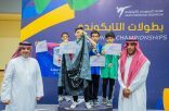 الشباب يتوج ببطولة المملكة التأهيلية لبراعم التايكوندو