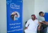 محافظ النعيرية يطلق الحملة الوطنية للتطعيم ضد الإنفلونزا الموسمية