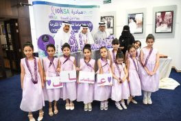 تعليم مكة يُفعل مبادرة 10KSA لرفع الوعي بالوقاية من أمراض السرطان