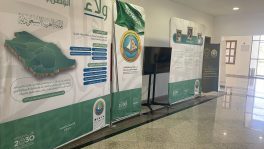 هيئة الأمر بالمعروف بالطائف تفعّل المعرض التوعوي (ولاء ) في الإدارة العامة بإصلاحية الطائف
