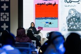 جدة للكتاب ينظم ورشة عمل حول القصص المصورة