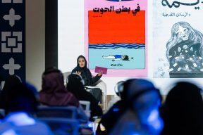 جدة للكتاب ينظم ورشة عمل حول القصص المصورة