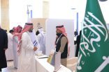 ملتقى مواسم للتوظيف الموسمي يستقبل أكثر من 1600 زائر بتنظيم من “باب رزق جميل” وبشراكة مع غرفة مكة