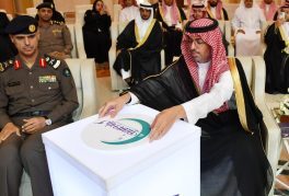 محافظ جدة يُدشّن حملة “كيف حالهم 4”
