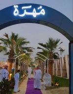 أبو حريق يهدي العرضيات “مُهرة”