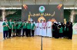 طلاب معهد النور للمكفوفين يحققون كأس بطولة الاتحاد السعودي لألعاب القوى البارالمبية