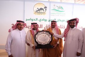 محافظ وادي الدواسر يشهد ختام سباق الهجن ويكرّم الفائزين والداعمين