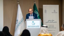 مركز الملك فيصل ينظم محاضرة «الكتاب العربي في مسيرة الحضارة الإسلامية»