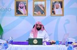 الرئيس العام لهيئة الأمر بالمعروف يطلق مسابقة “المنسك الميسر” لرفع الكفاءة العلمية لمنسوبي الرئاسة