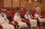ختام مسابقة “بيت القصيد” في جدة