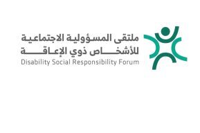 بمشاركة 24 خبيراً واستعراض 15 تجربة نوعية.. الكشف عن أجندة ملتقى المسؤولية الاجتماعية 2026